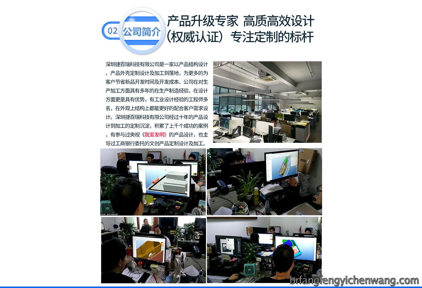 7寸医用病房平板电脑产品结构设计(图18)