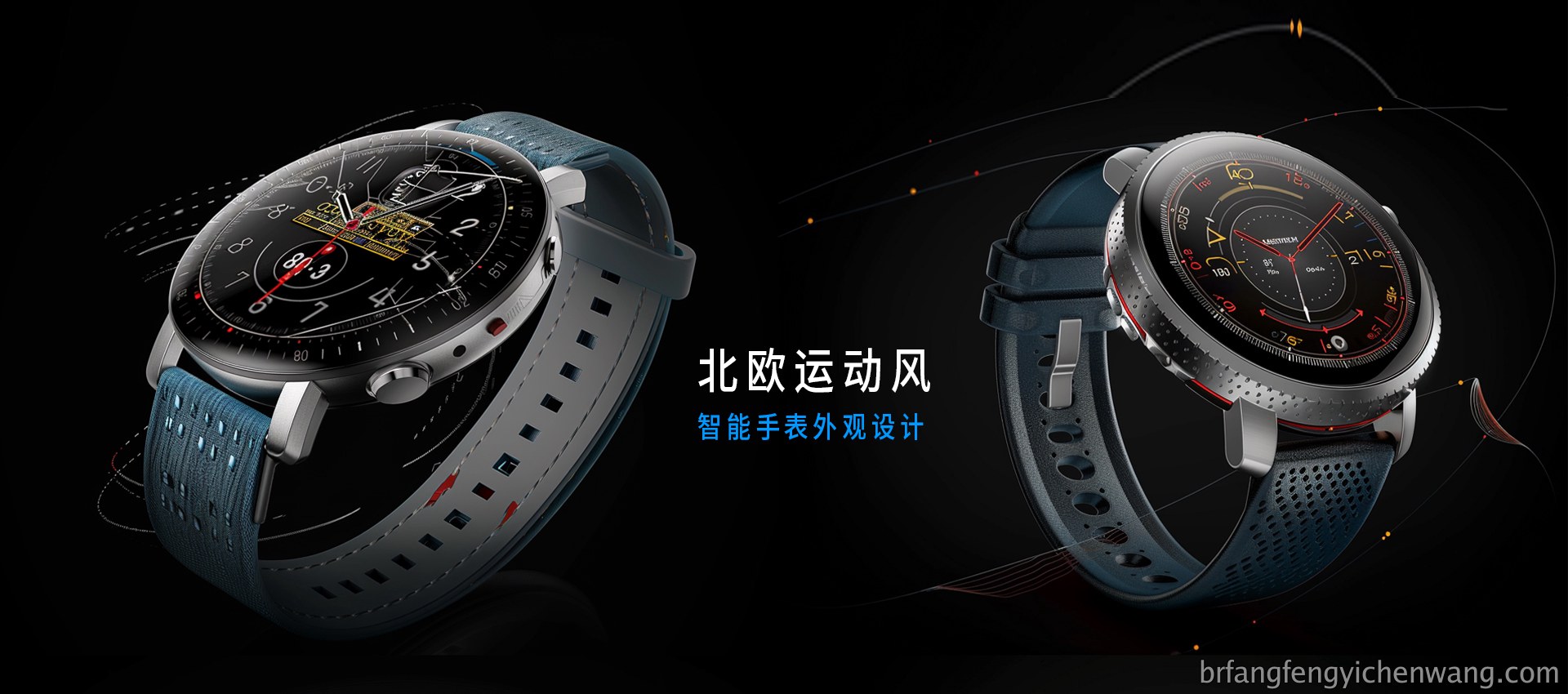 北欧版简约智能手表产品外观设计(图1)