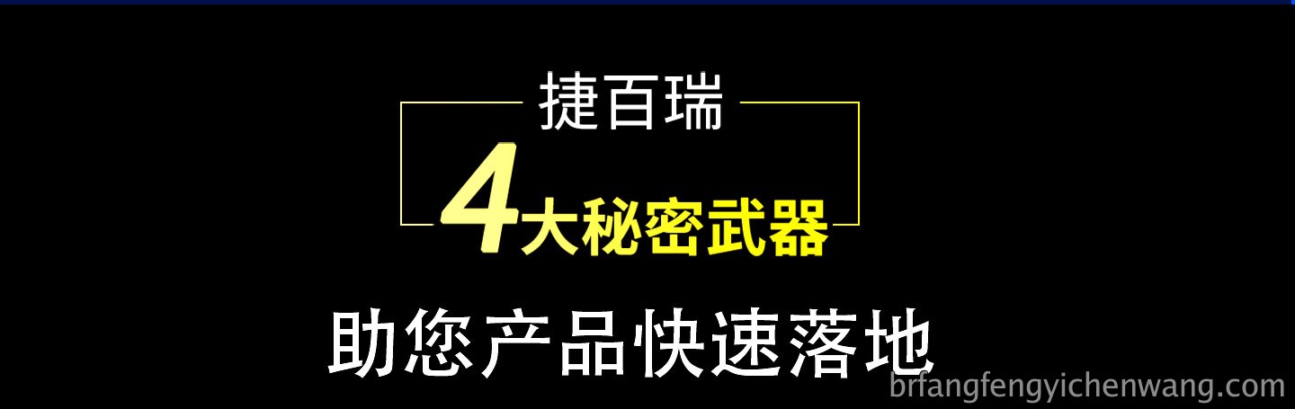 7寸医用病房平板电脑产品结构设计(图9)
