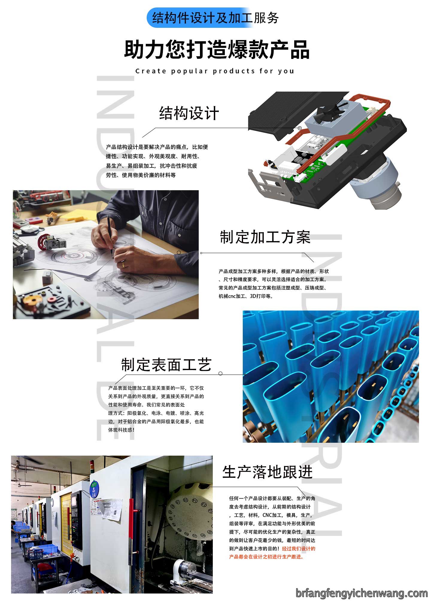 7寸医用病房平板电脑产品结构设计(图15)