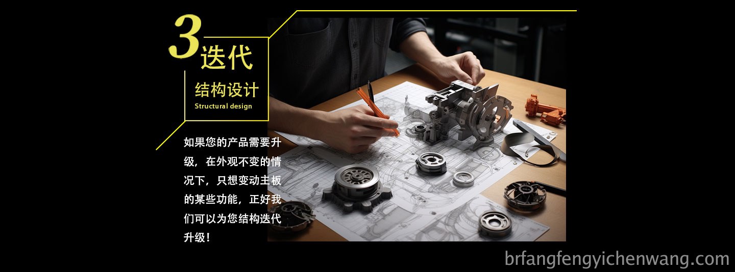 7寸医用病房平板电脑产品结构设计(图12)