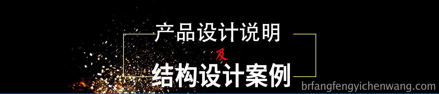 7寸医用病房平板电脑产品结构设计(图3)