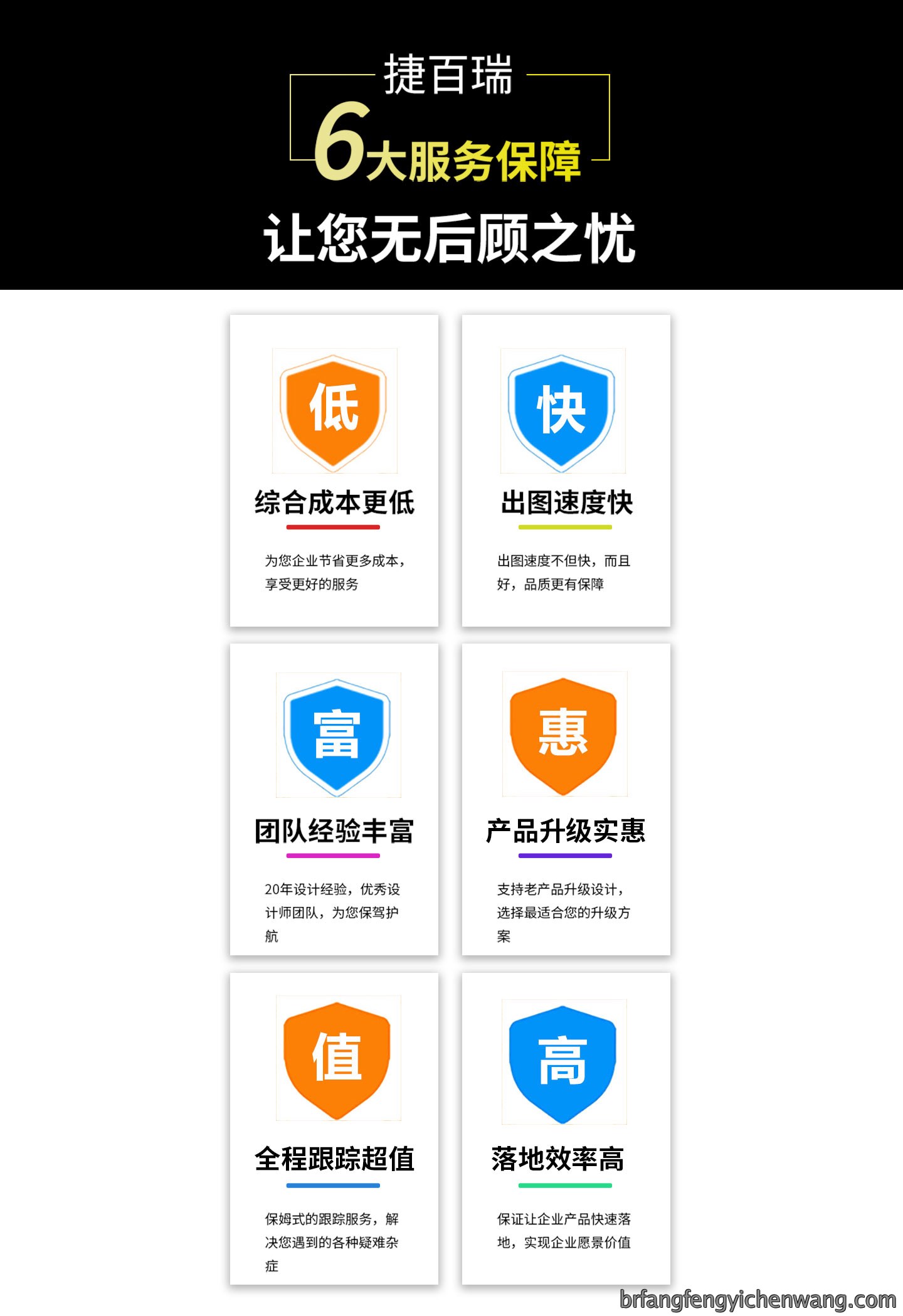 7寸医用病房平板电脑产品结构设计(图16)