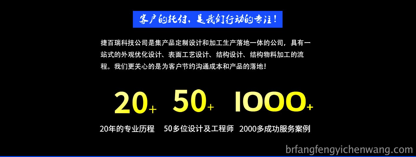 7寸医用病房平板电脑产品结构设计(图7)