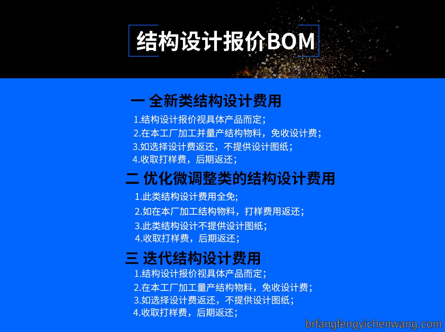 7寸医用病房平板电脑产品结构设计(图14)