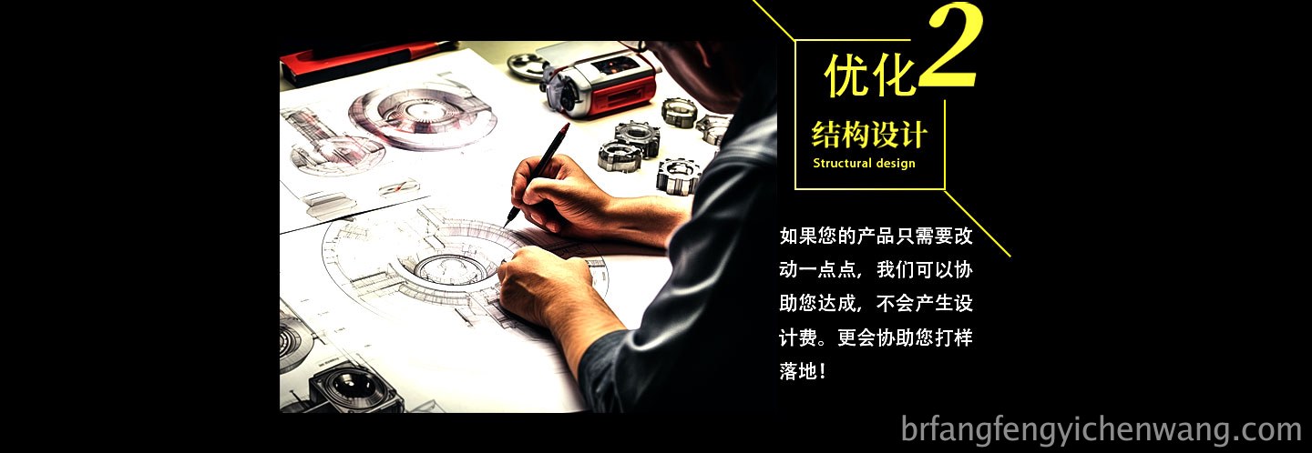 7寸医用病房平板电脑产品结构设计(图11)