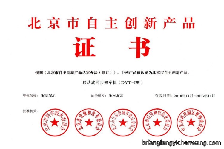 资格荣誉3